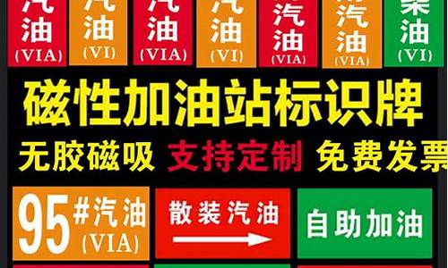 今日油价格查询98号最新消息_今日油价是多少92号