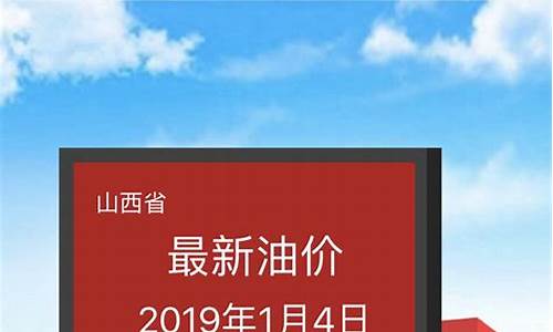 油价查询公众号_油价查询小程序系统免费版